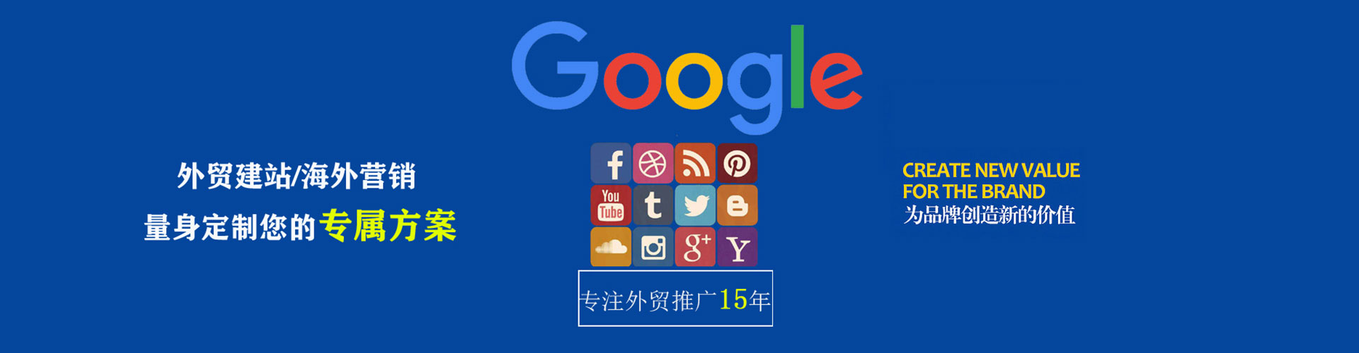 七星关sem外包