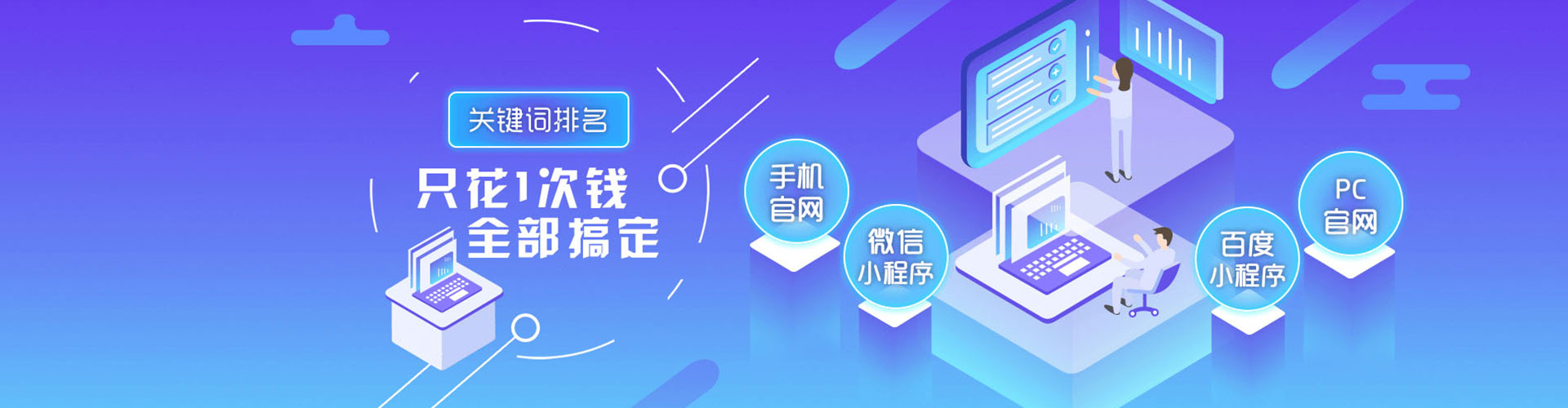 七星关信息流优化
