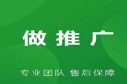 某公司sem竞价推广托管案例详解
