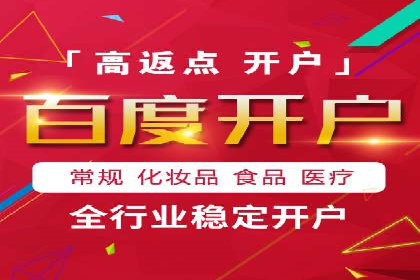某公司SEM优化成功案例：从零到一的流量增长